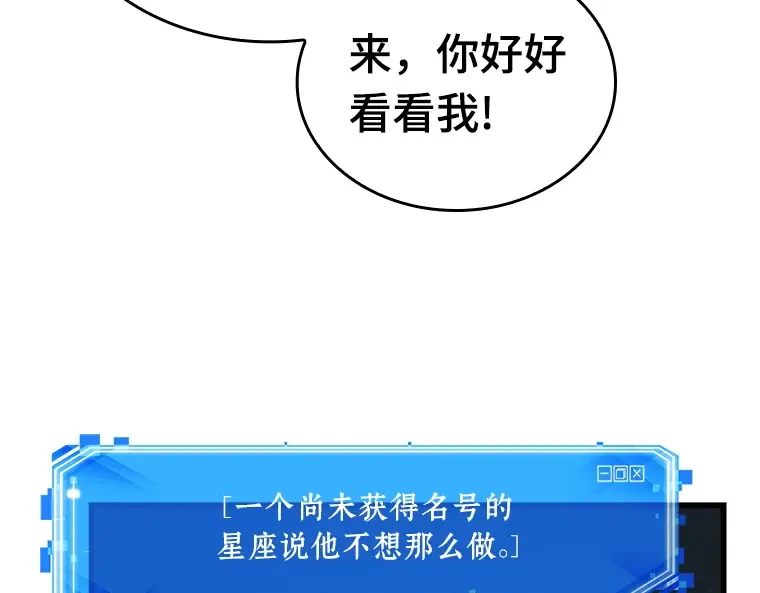 192 金独子的爱（10） 第188页