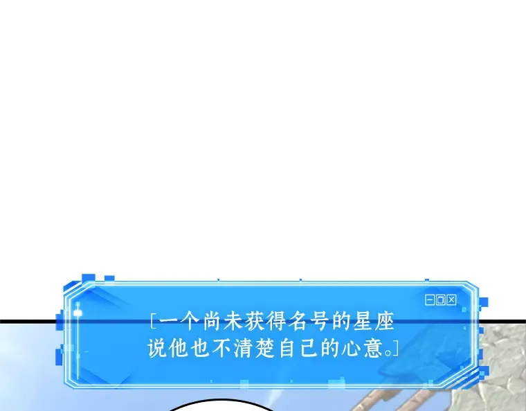 192 金独子的爱（10） 第191页