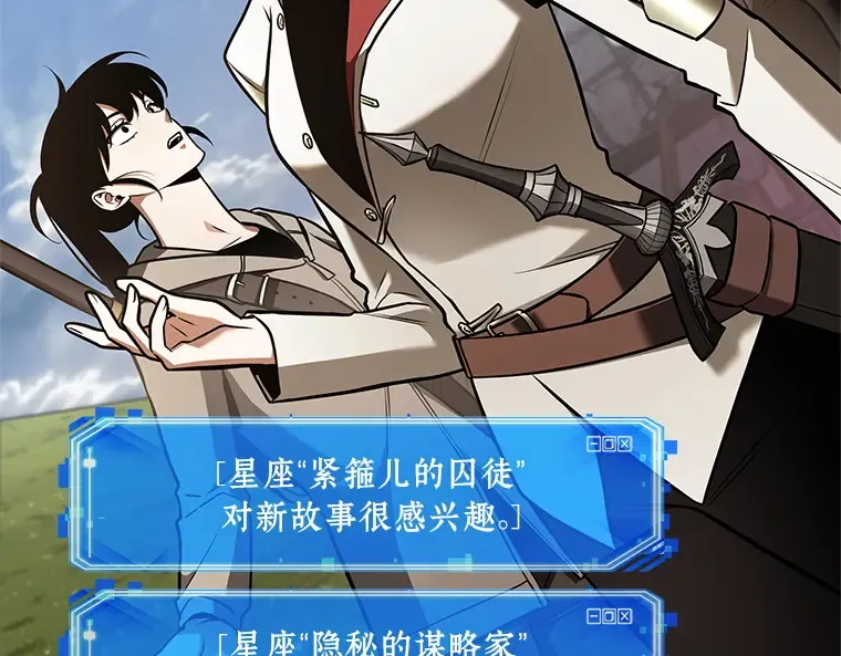 192 金独子的爱（10） 第193页