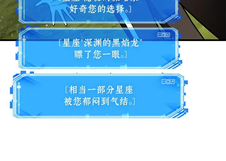 192 金独子的爱（10） 第194页