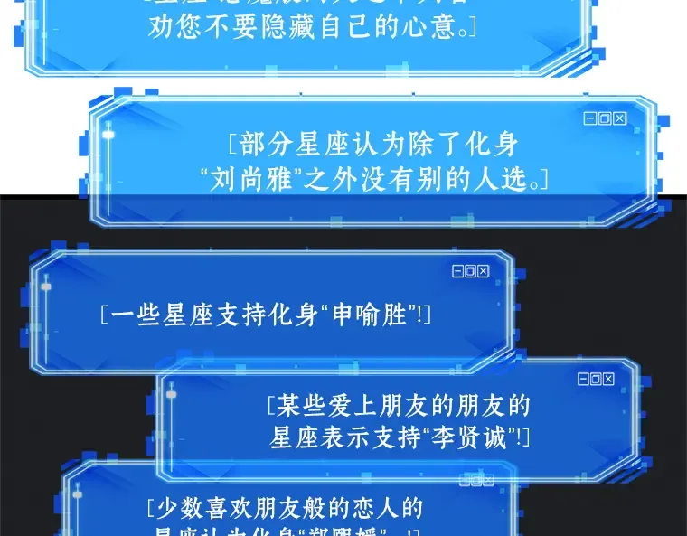 192 金独子的爱（10） 第196页