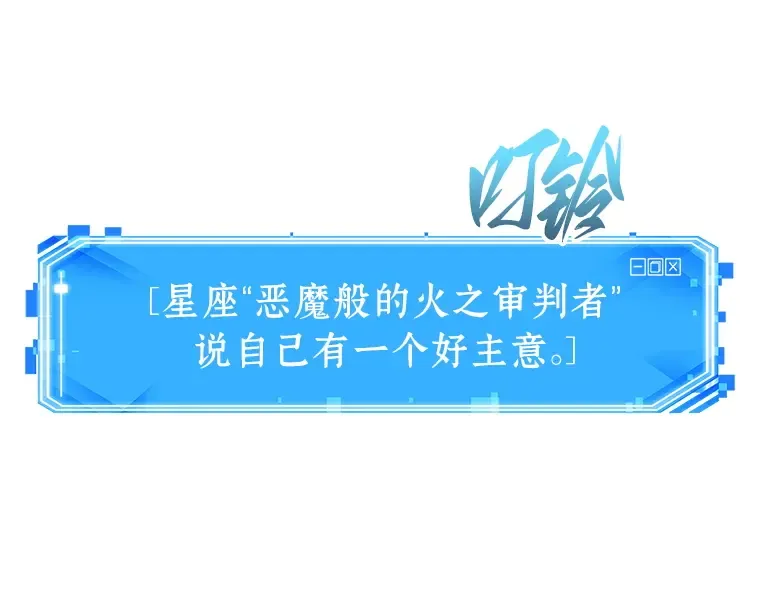 192 金独子的爱（10） 第201页