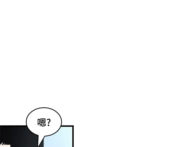 192 金独子的爱（10） 第202页