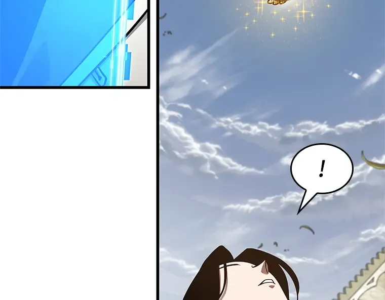 192 金独子的爱（10） 第204页