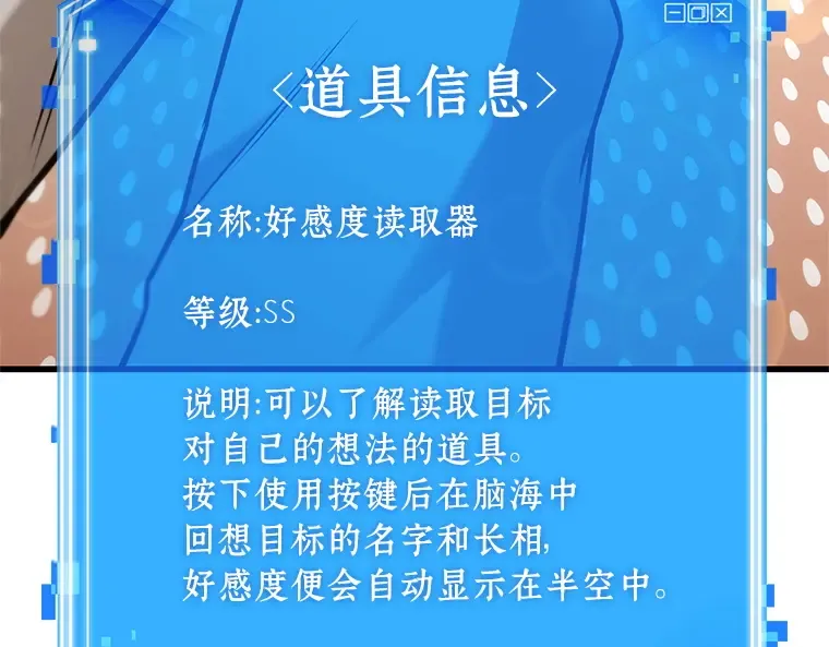192 金独子的爱（10） 第211页