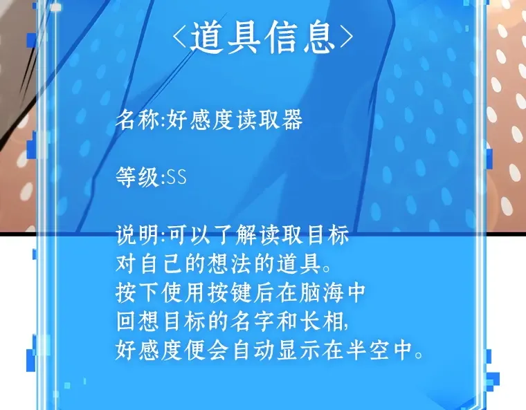 193 金独子的爱（11） 第5页