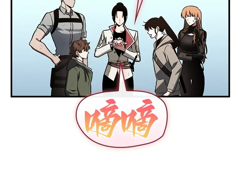 193 金独子的爱（11） 第15页