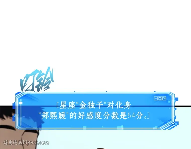 193 金独子的爱（11） 第16页
