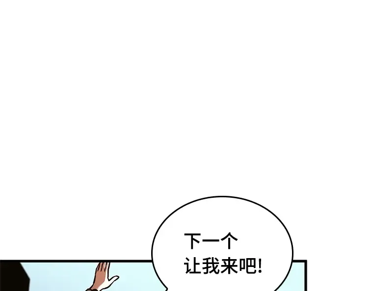 193 金独子的爱（11） 第19页