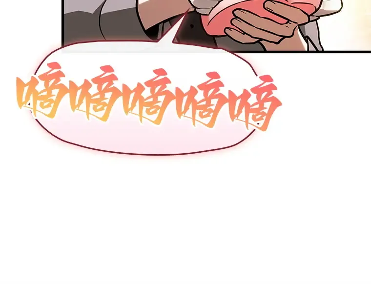 193 金独子的爱（11） 第23页