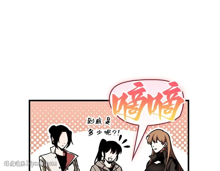 193 金独子的爱（11） 第24页