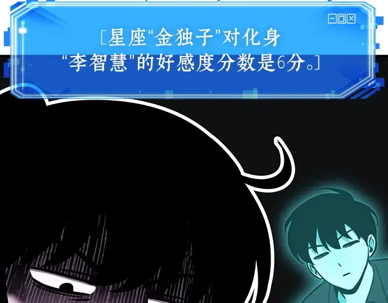 193 金独子的爱（11） 第26页