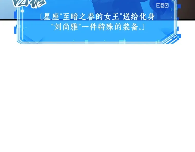 193 金独子的爱（11） 第45页