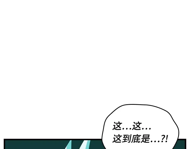193 金独子的爱（11） 第54页