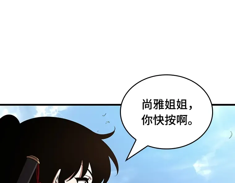 193 金独子的爱（11） 第61页
