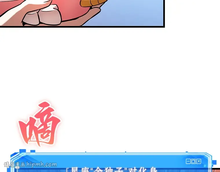 193 金独子的爱（11） 第64页