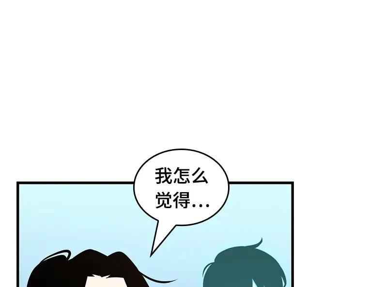 193 金独子的爱（11） 第71页