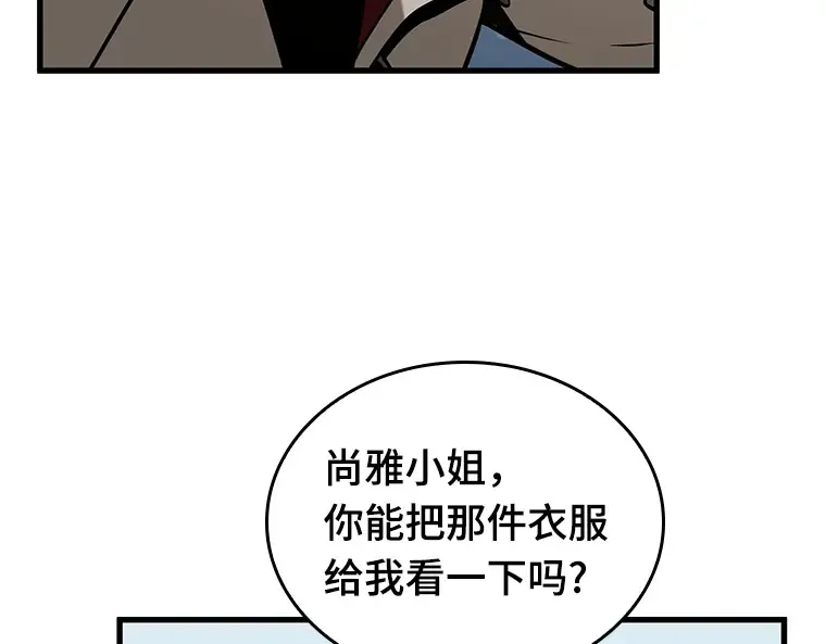 193 金独子的爱（11） 第73页