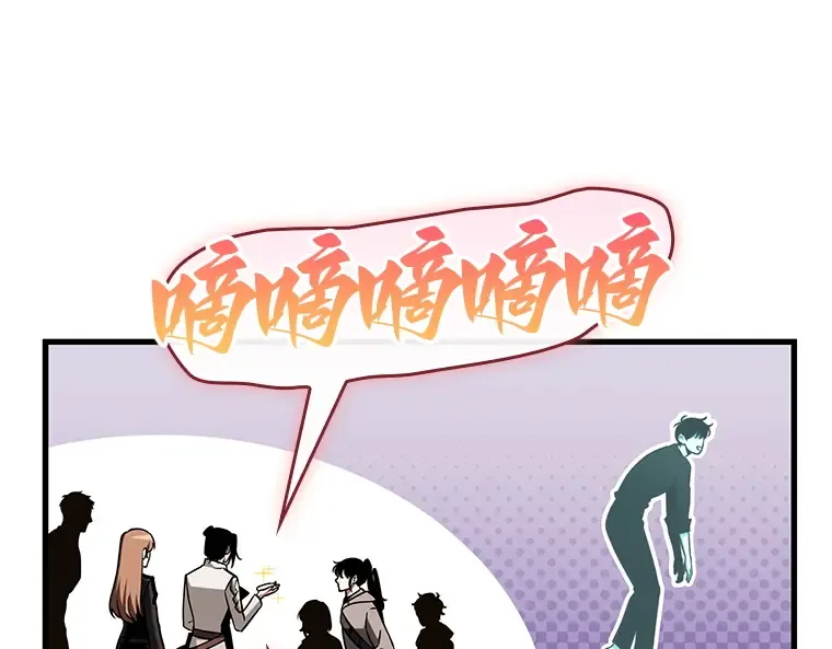 193 金独子的爱（11） 第79页