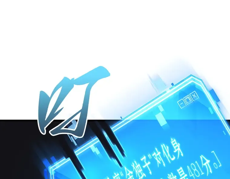 193 金独子的爱（11） 第81页