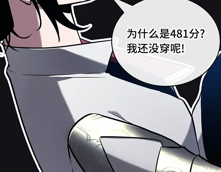 193 金独子的爱（11） 第83页
