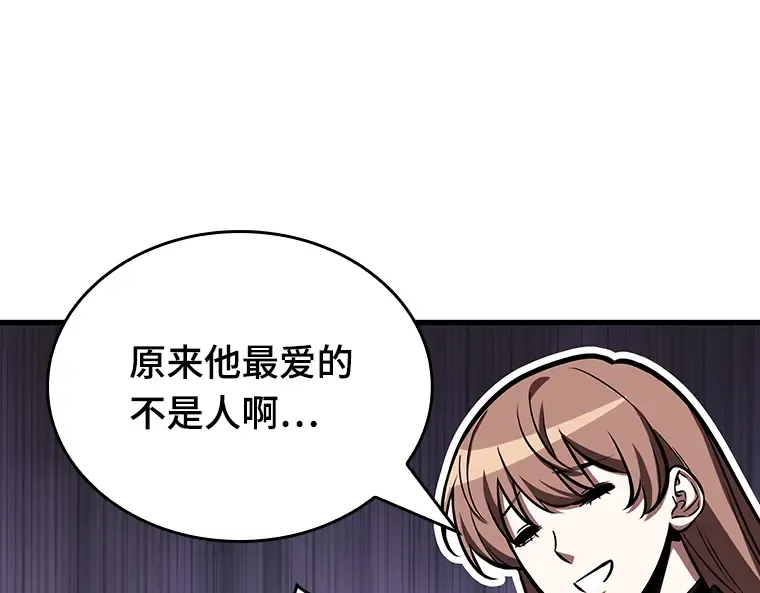 193 金独子的爱（11） 第92页