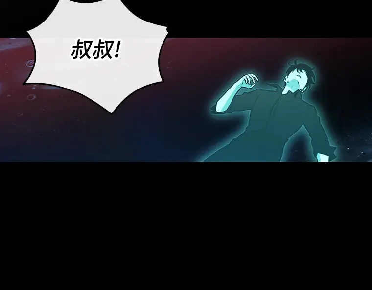 193 金独子的爱（11） 第105页