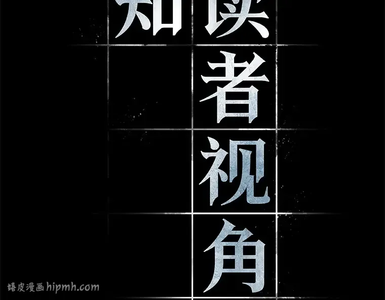 193 金独子的爱（11） 第112页