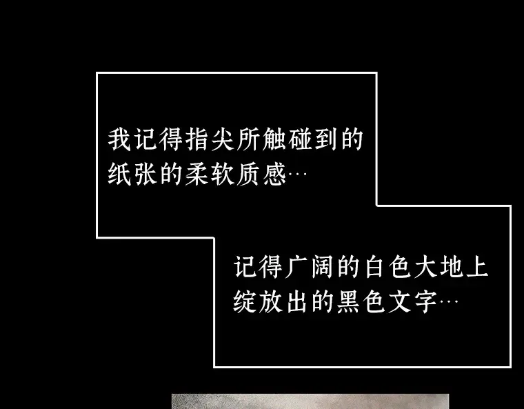 193 金独子的爱（11） 第122页