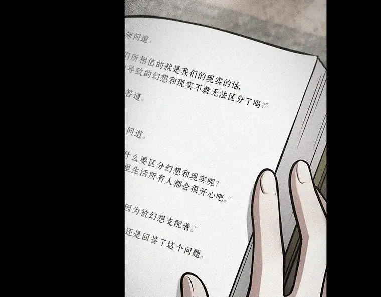 193 金独子的爱（11） 第123页