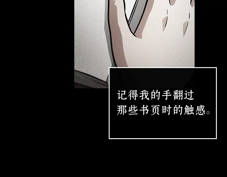 193 金独子的爱（11） 第124页