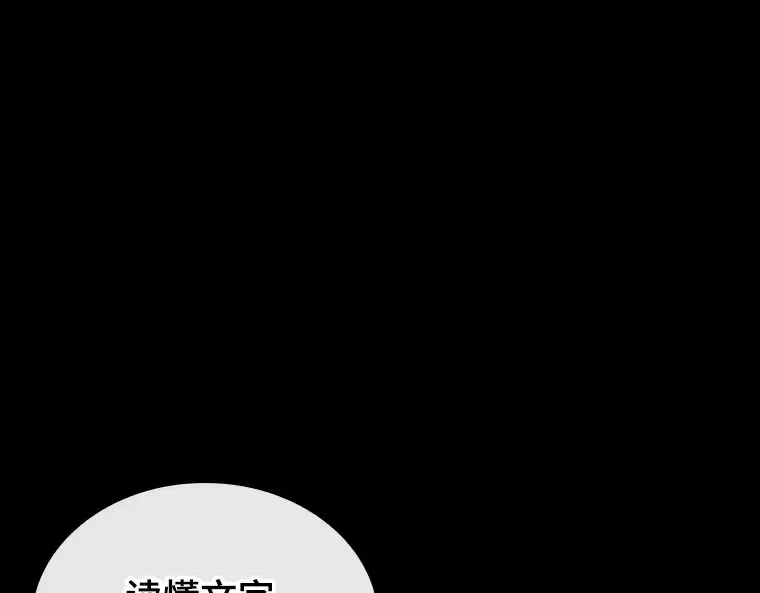 193 金独子的爱（11） 第125页