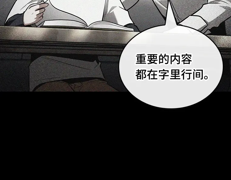 193 金独子的爱（11） 第127页