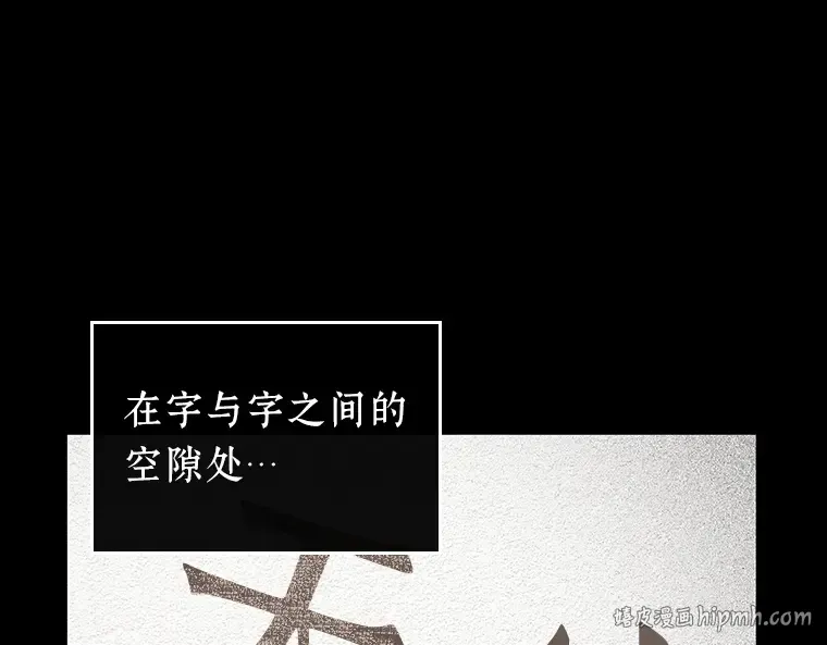193 金独子的爱（11） 第128页