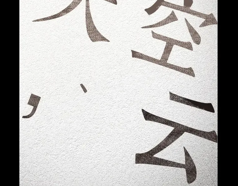 193 金独子的爱（11） 第129页
