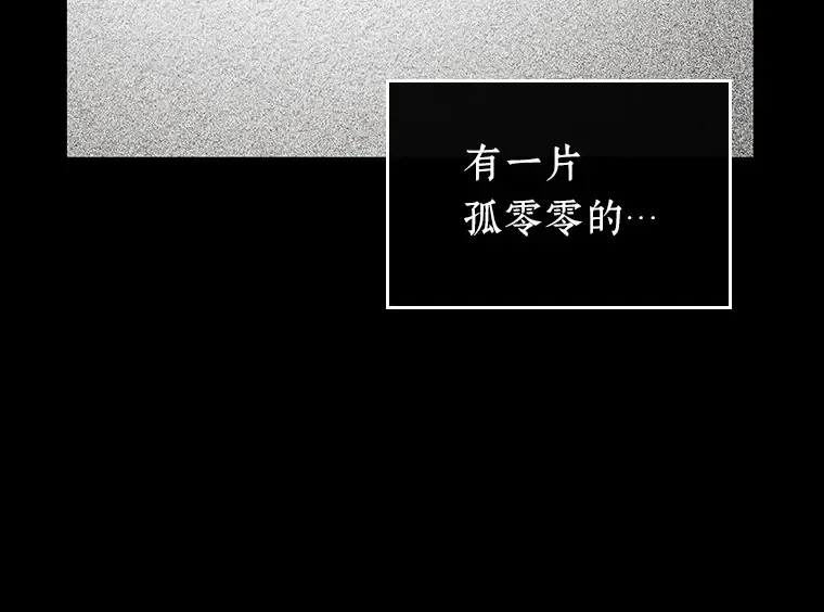 193 金独子的爱（11） 第130页