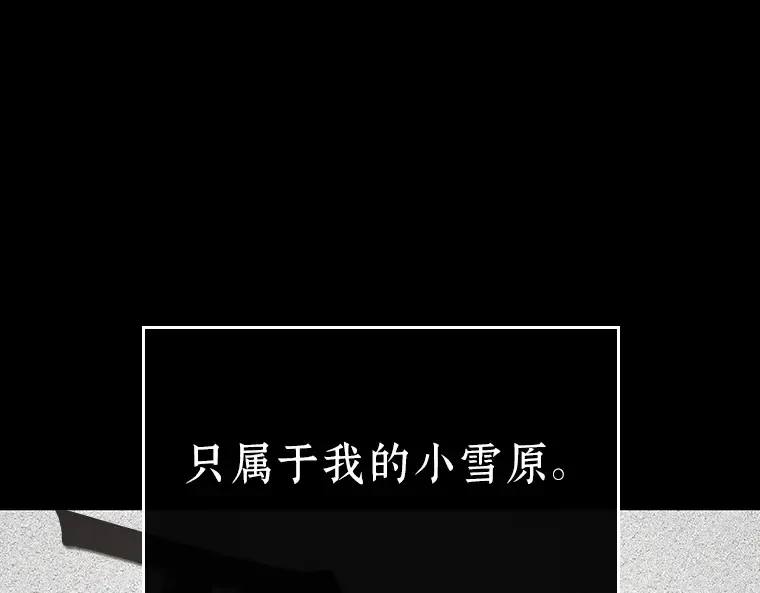 193 金独子的爱（11） 第131页