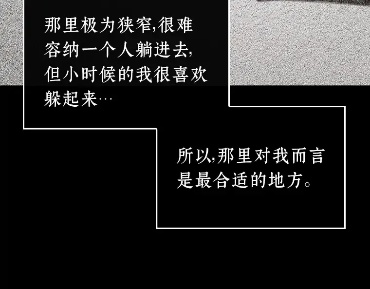 193 金独子的爱（11） 第134页