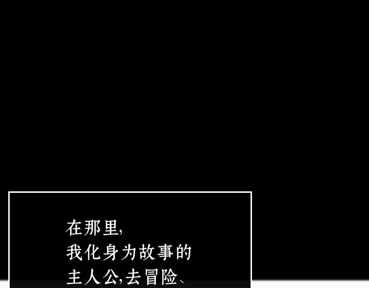 193 金独子的爱（11） 第135页