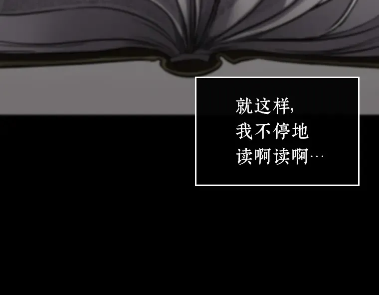193 金独子的爱（11） 第137页