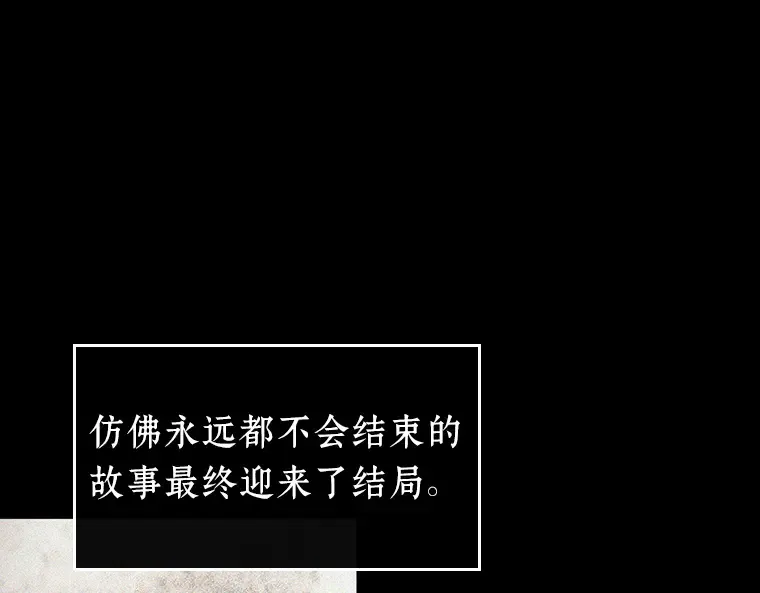 193 金独子的爱（11） 第138页