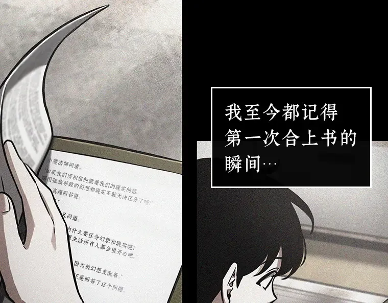 193 金独子的爱（11） 第139页
