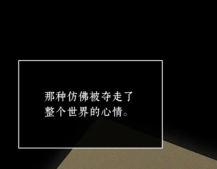 193 金独子的爱（11） 第142页