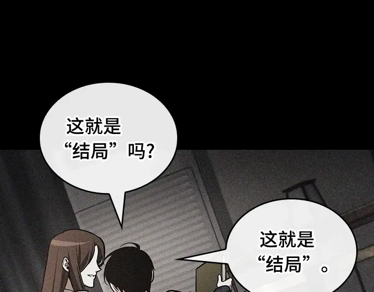 193 金独子的爱（11） 第146页