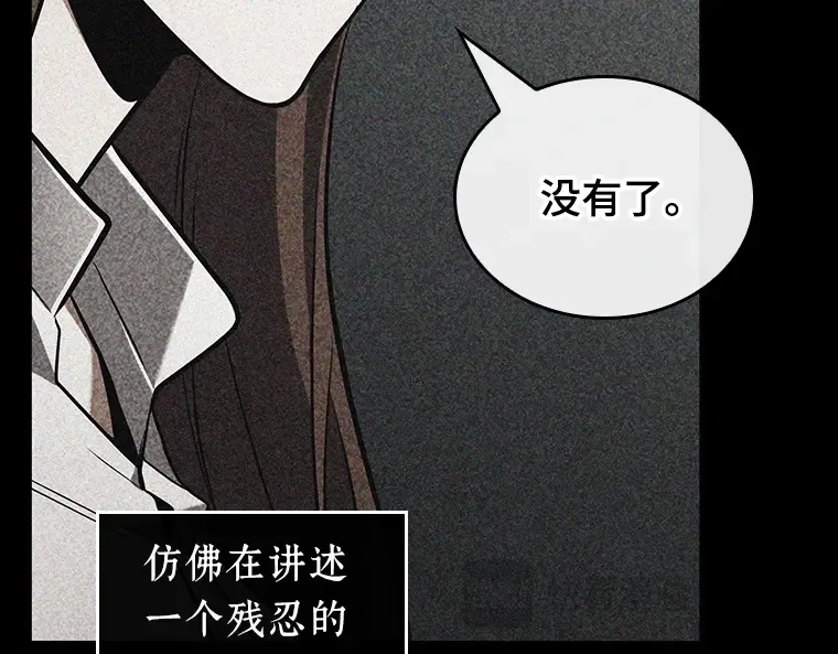 193 金独子的爱（11） 第150页