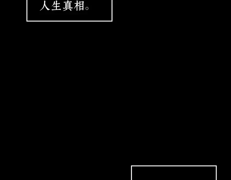 193 金独子的爱（11） 第151页