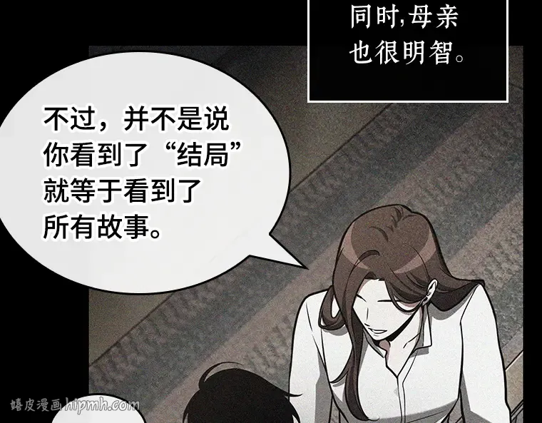 193 金独子的爱（11） 第152页