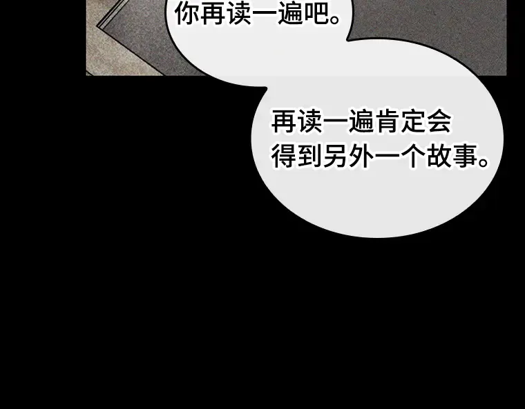193 金独子的爱（11） 第154页