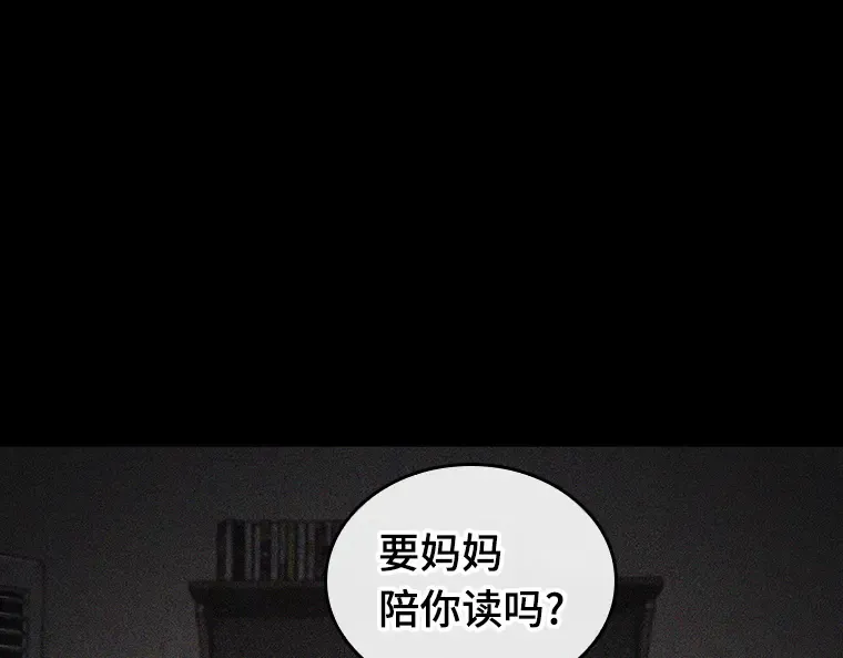 193 金独子的爱（11） 第156页