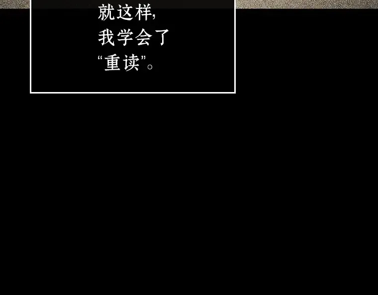 193 金独子的爱（11） 第158页
